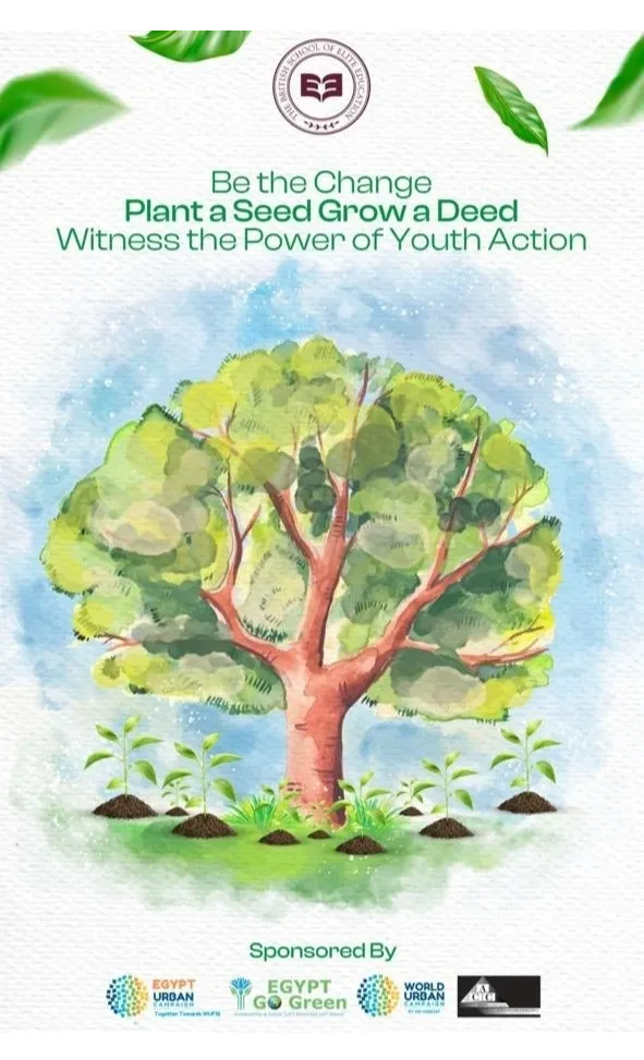 Plant a Seed Grow a Deed — official campaign poster, sponsored by Egypt Urban Campaign, Egypt Go Green Network and World Urban Forum